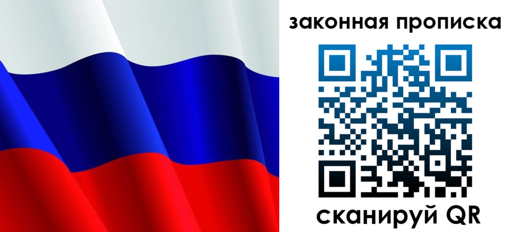 прописка штамп в Карабулаке